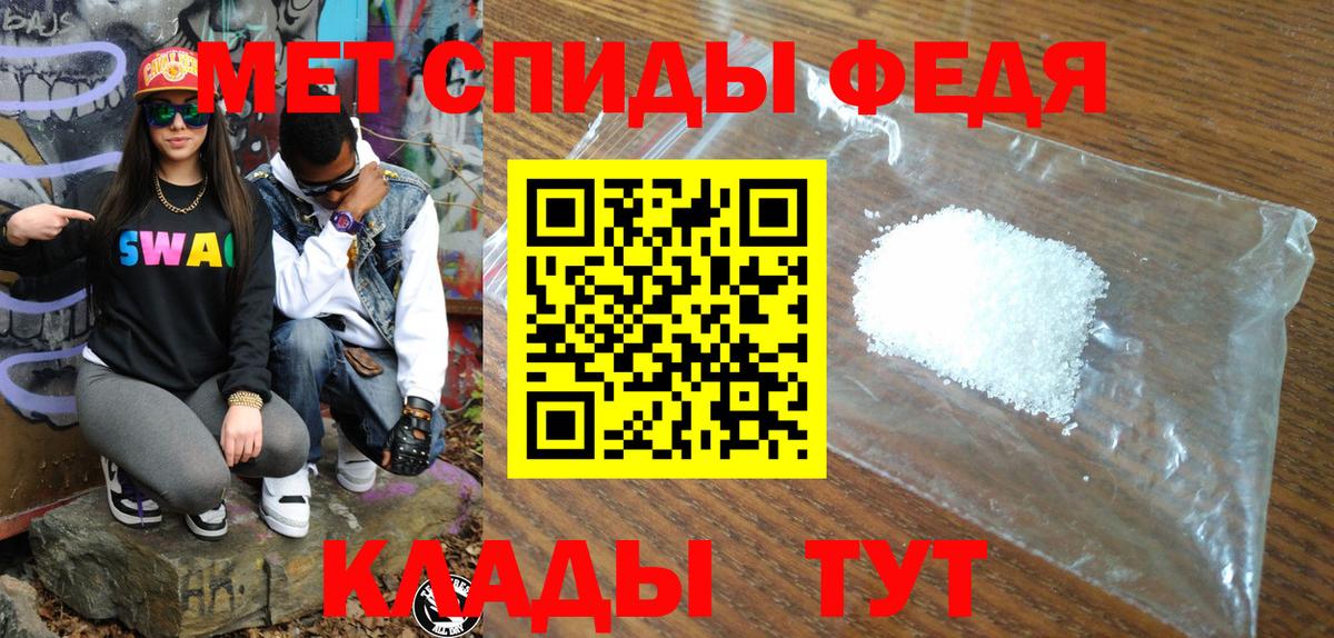 АМФЕТАМИН Premium Глазов