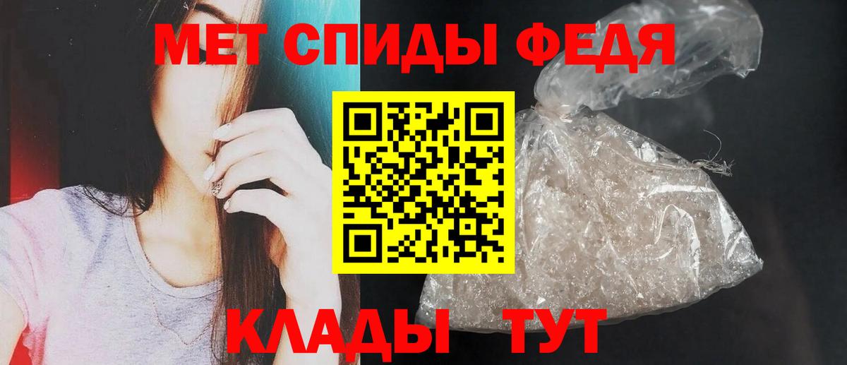 АМФЕТАМИН 98%  Амфетамин  Глазов  Amphetamine  Вход с VPN 