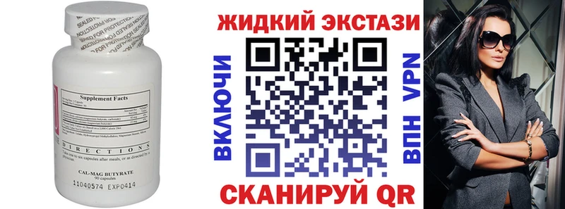 сколько стоит  Глазов  blacksprut как зайти  Бутират бутандиол 