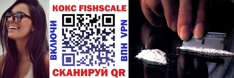 COCAIN VHQ  наркота  Глазов 