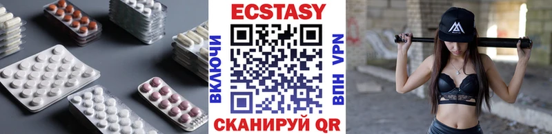 ОМГ ОМГ ссылки  Глазов  ЭКСТАЗИ VHQ 