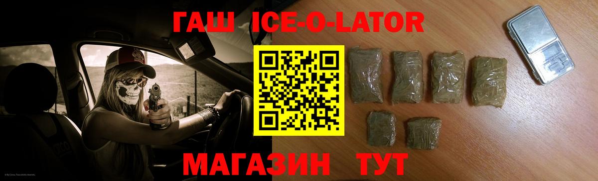 Метамфетамин Глазов
