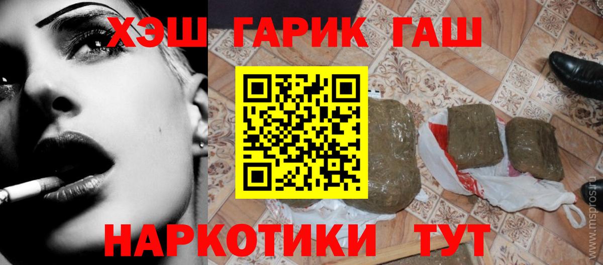 ГАШ Premium Глазов