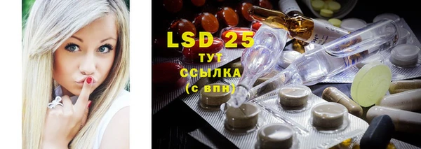 прущий лед Саяногорск