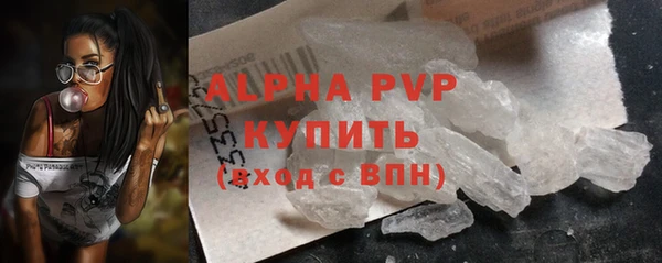 альфа пвп Алексеевка