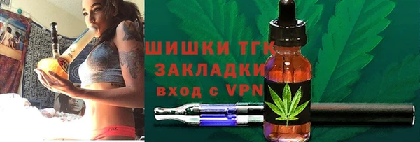 мефедрон VHQ Бородино