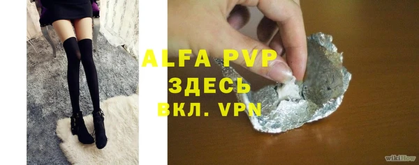 альфа пвп Алексеевка