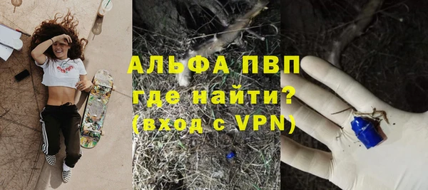 альфа пвп Алексеевка