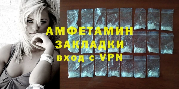 спиды Сатка