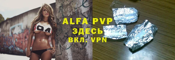 apvp Алексин
