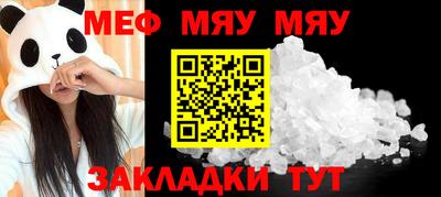 ALPHA-PVP Жуковский