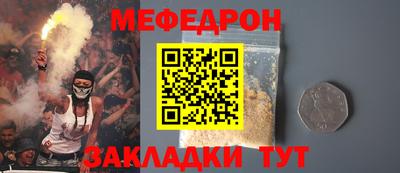 прущая мука Заводоуковск