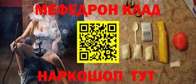 прущая мука Заводоуковск