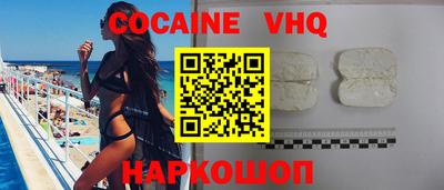прущая мука Заводоуковск