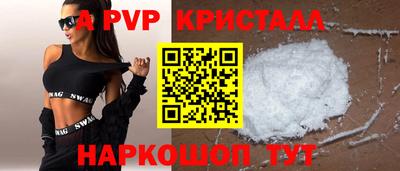 PSILOCYBIN Заволжье
