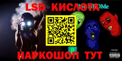 ALPHA-PVP Жуковский
