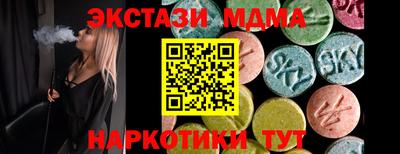прущая мука Заводоуковск