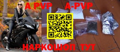 ALPHA-PVP Жуковский