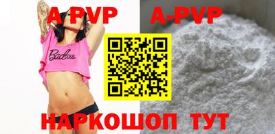 ALPHA-PVP Жуковский