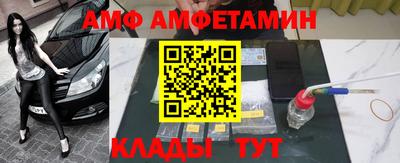 прущая мука Заводоуковск