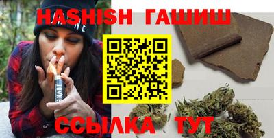 ALPHA-PVP Жуковский