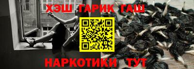 ALPHA-PVP Жуковский