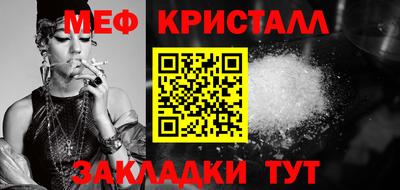 прущая мука Заводоуковск