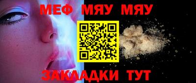 прущая мука Заводоуковск