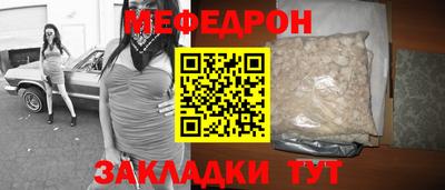ALPHA-PVP Жуковский