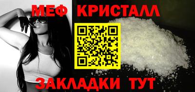 ALPHA-PVP Жуковский