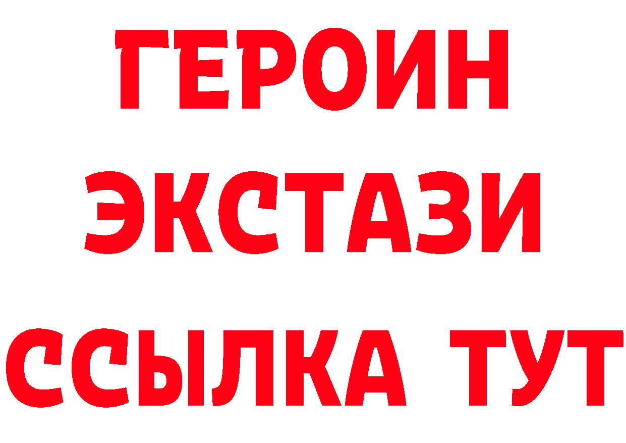 Альфа ПВП СК как войти сайты даркнета hydra Глазов