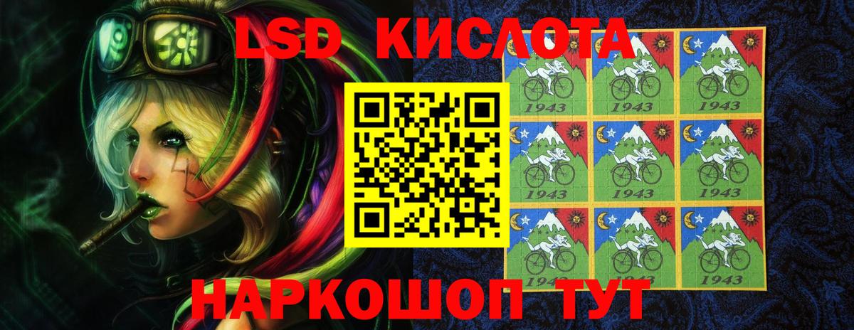 LSD-25 экстази ecstasy  Вход с VPN  Глазов 