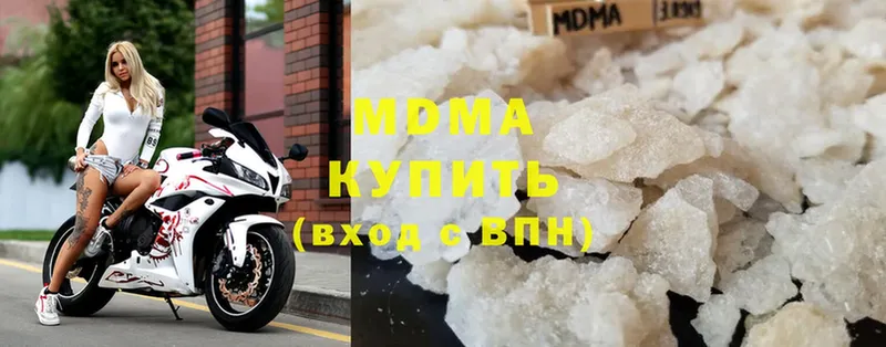 MDMA кристаллы  продажа наркотиков  Глазов 