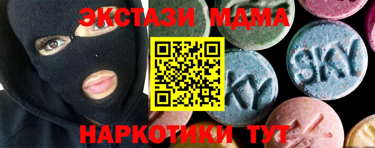 Глазов  MDMA crystal  Вход с VPN  MDMA кристаллы 
