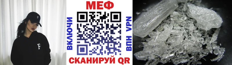 МЕФ 4 MMC  Глазов 