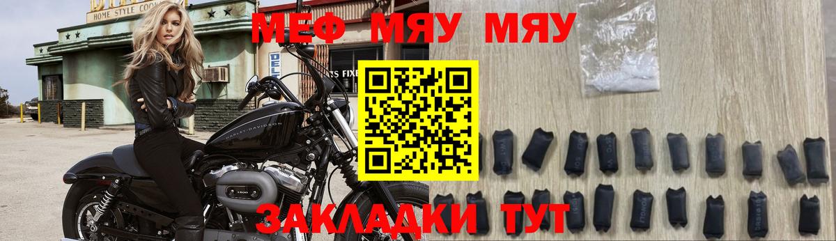 COCAIN  A PVP  Канабис  Вход с VPN  Экстази  Глазов  Мяу-Мяу  ГАШИШ 