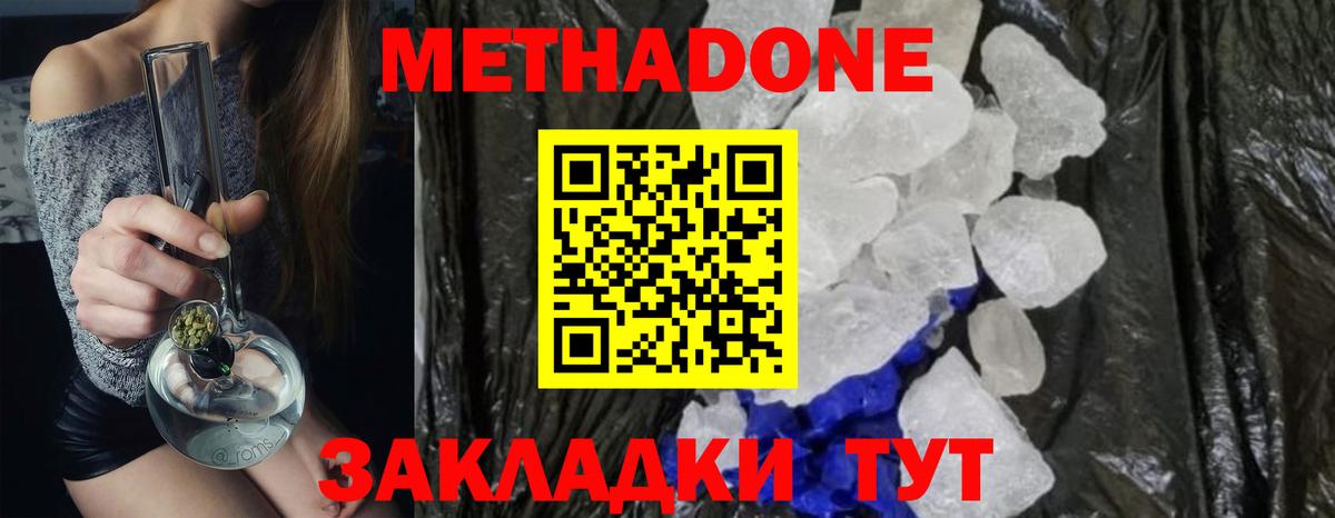 Глазов  КОКАИН  Бошки Шишки  MDMA  ГАШИШ  Вход с VPN  МЕФ кристаллы 