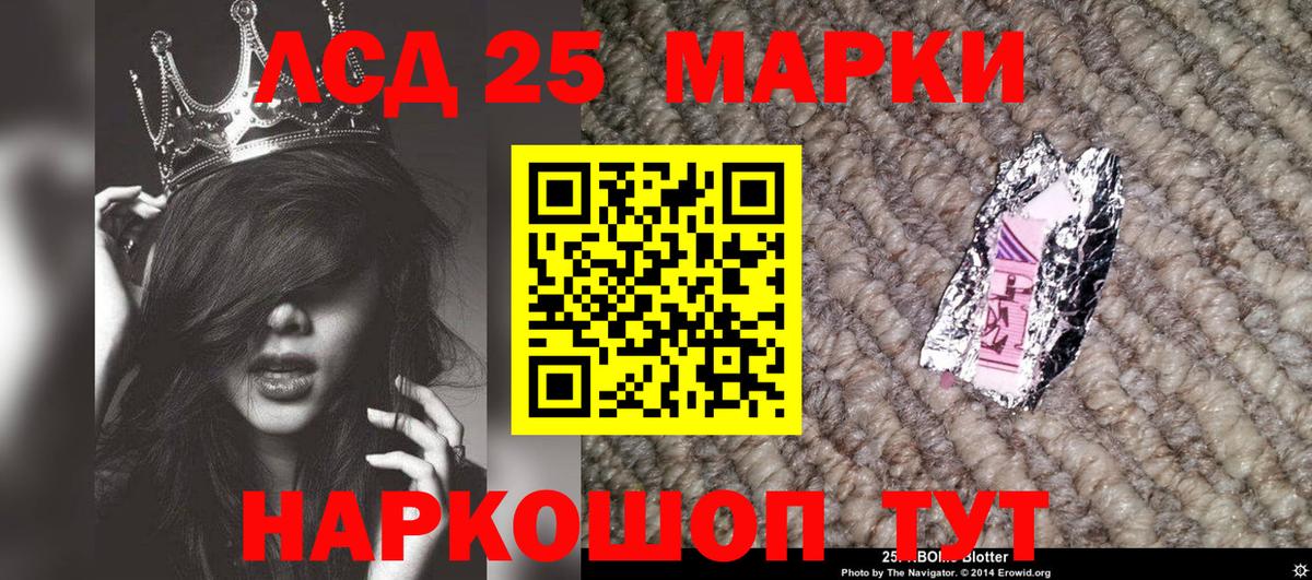 Марки N-bome  где продают наркотики  Вход с VPN  Глазов  Марки 25I-NBOMe 1,8мг 